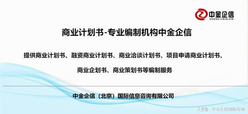 汽車座椅及其零部件項(xiàng)目商業(yè)計(jì)劃