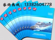 鹽城市鼎誠印刷廠為您提供員工手冊(cè)印刷制作 ,鹽城市鼎誠印刷廠為您提供員工手冊(cè)印刷制作 生產(chǎn)廠家,鹽城市鼎誠印刷廠為您提供員工手冊(cè)印刷制作 更專業(yè)