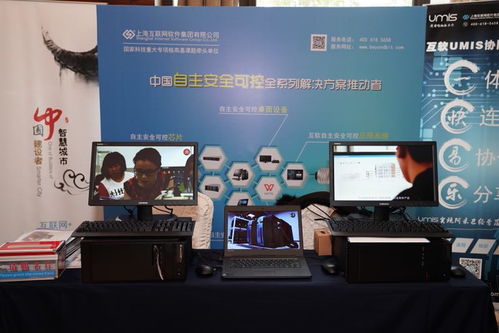 上?；ヂ?lián)網(wǎng)軟件集團(tuán) 引領(lǐng)高端協(xié)同管理軟件與咨詢服務(wù)的革新