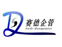 企業管理與工廠流程再造咨詢服務 提升效率，驅動價值